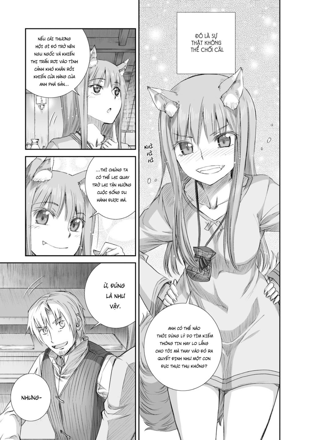 ookami to koushinryou chapter 80 26