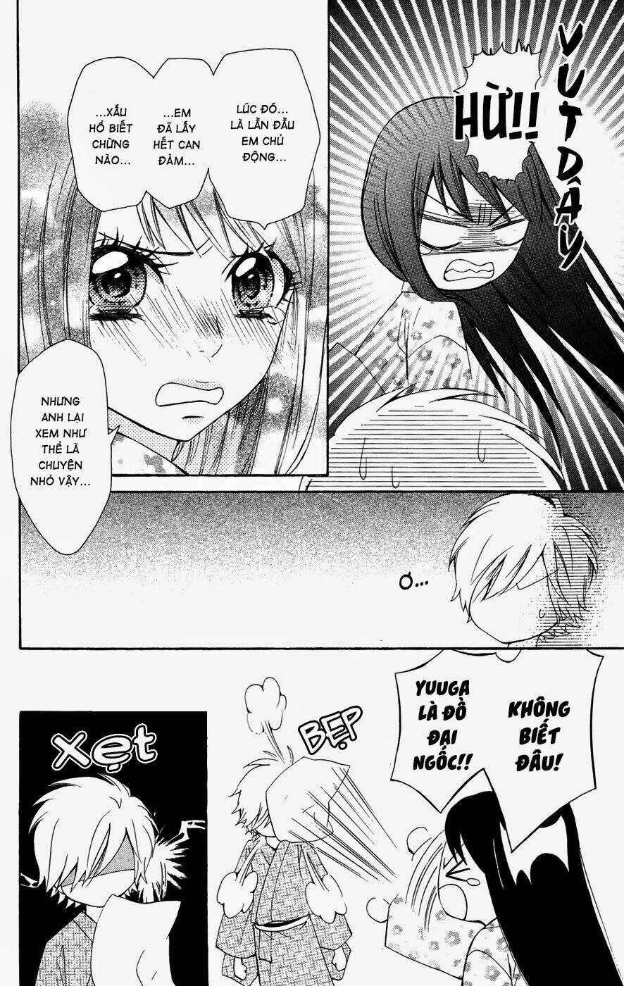 ojousama wa oyomesama chapter 19 5