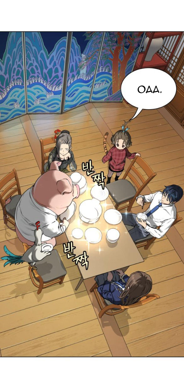 oh dangun chapter 5.1 50