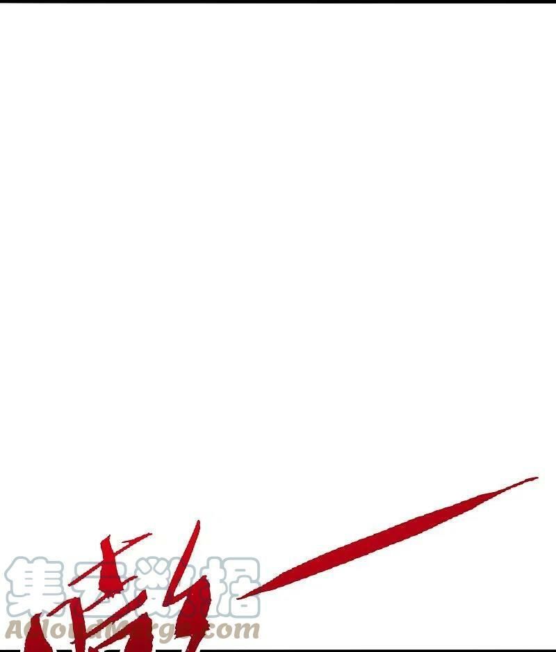 tiên võ đế tôn chapter 247 38