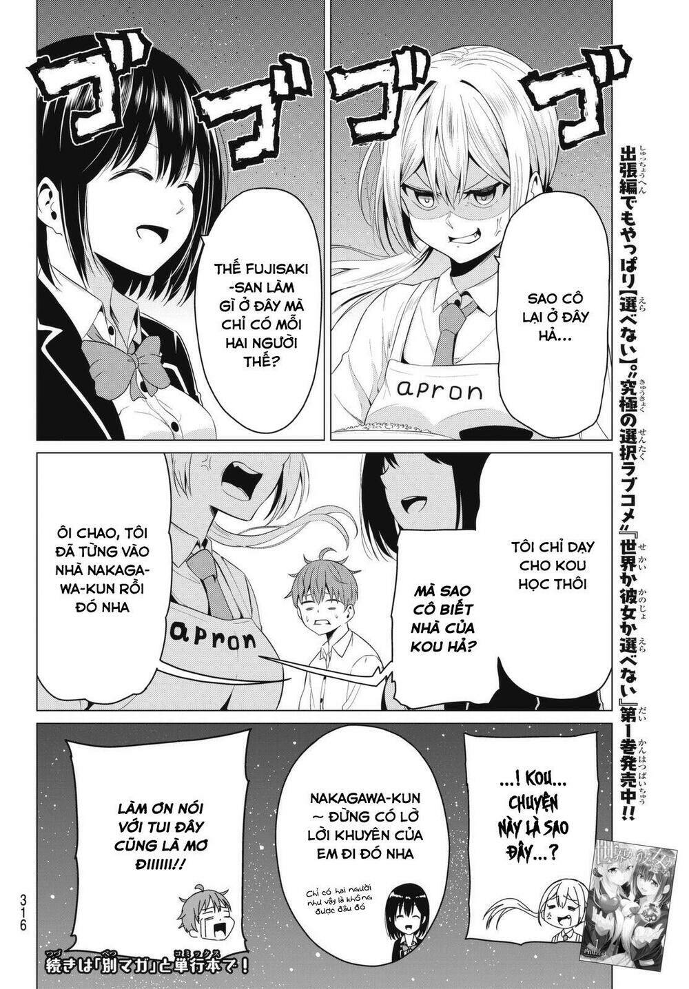 sekai ka kanojo ka erabenai chapter 9.5 15