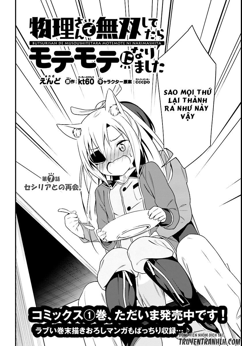 butsuri-san de musou shitetara motemote ni narimashita chapter 7 4