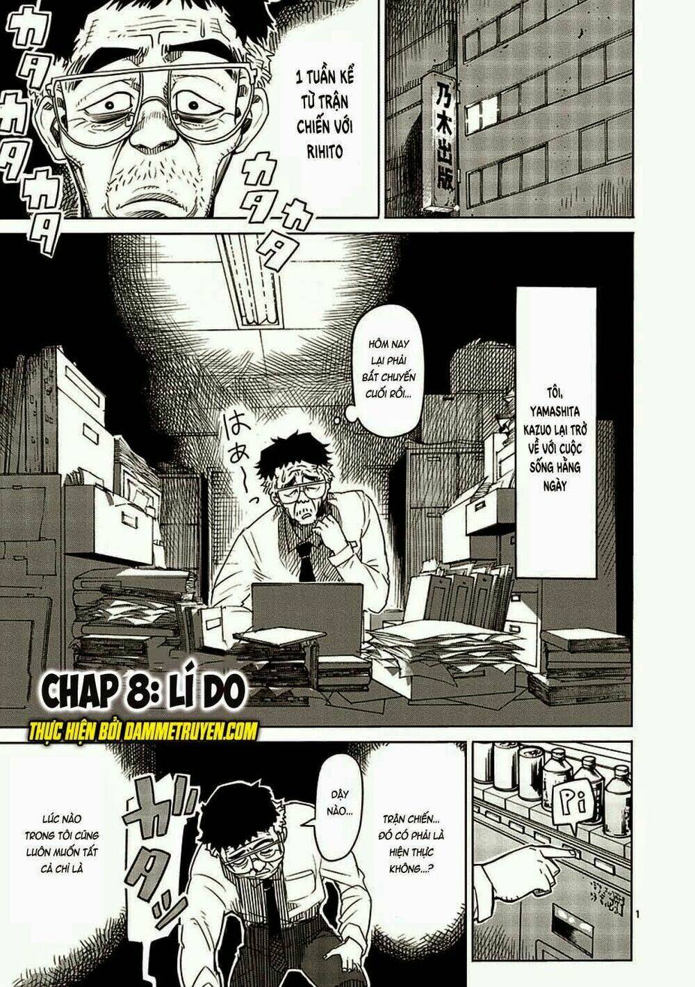 tokita ouma - đấu sĩ atula chapter 8 1