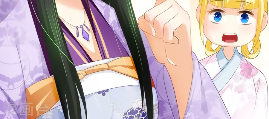 trù nương hoàng hậu chapter 38 12