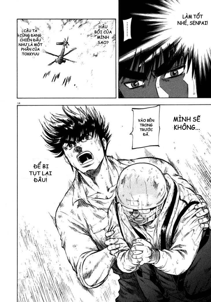 waga na wa umishi chapter 70 14