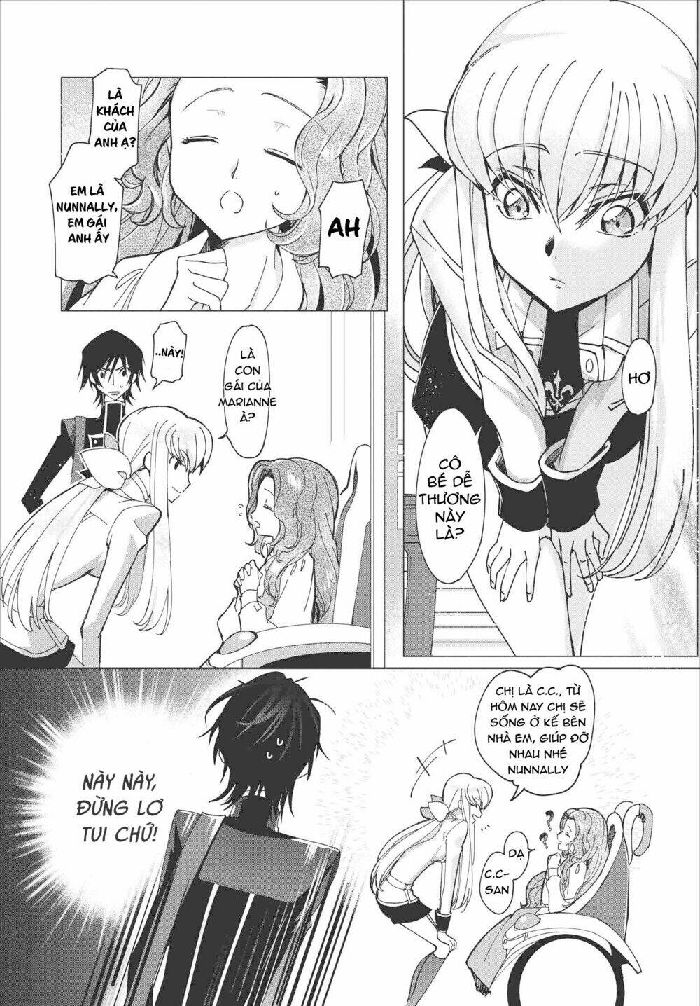 kateikyoushi no lelouch-san chapter 1 15