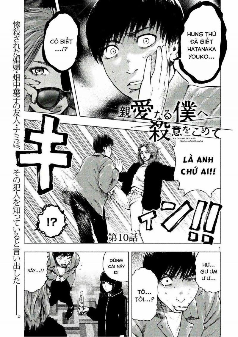shin'ai naru boku e satsui wo komete chapter 10 1