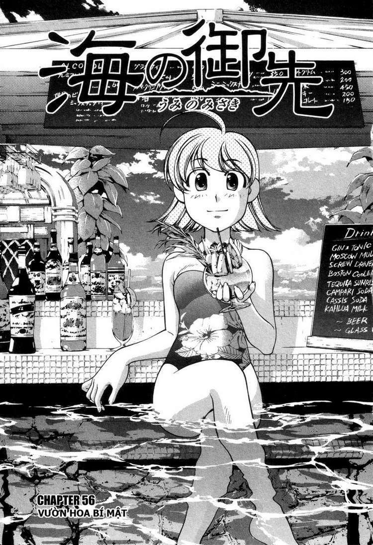 umi no misaki chapter 56 2