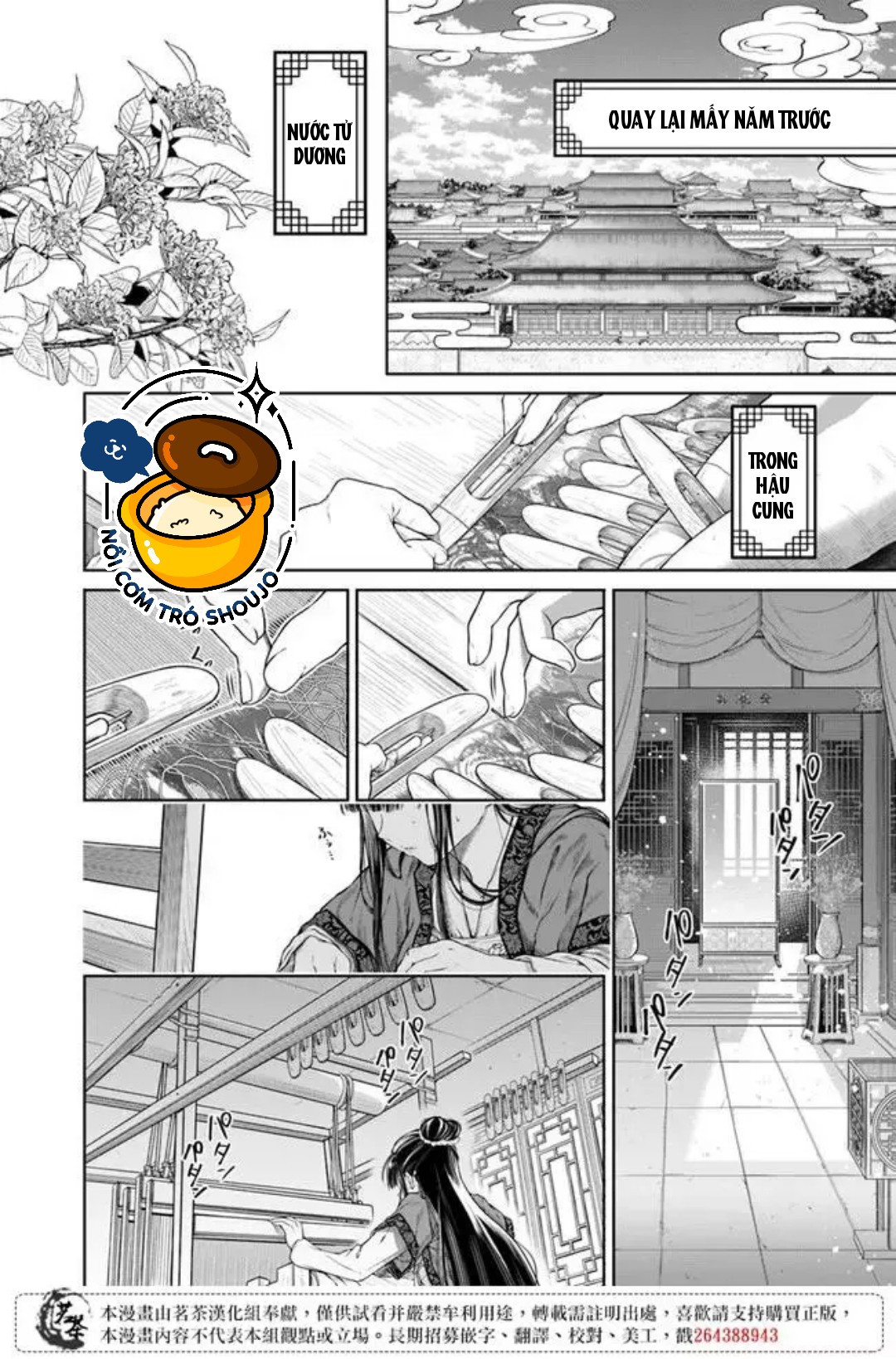 chức cơ mù dệt khúc tình ca với hoàn thượng chốn hậu cung chapter 1.1 3