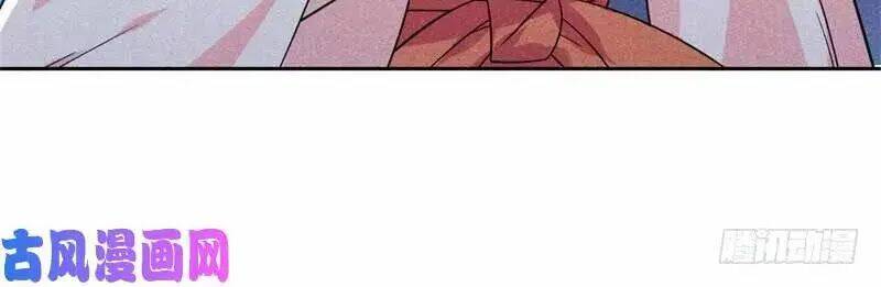 hoàng tử phu quân, ta nuôi ngươi a! chapter 4 101