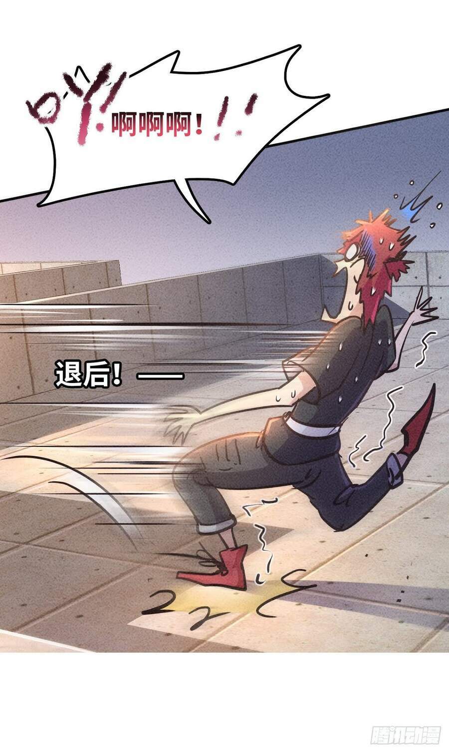 ta có tòa thành phố ở tận thế chapter 0 9