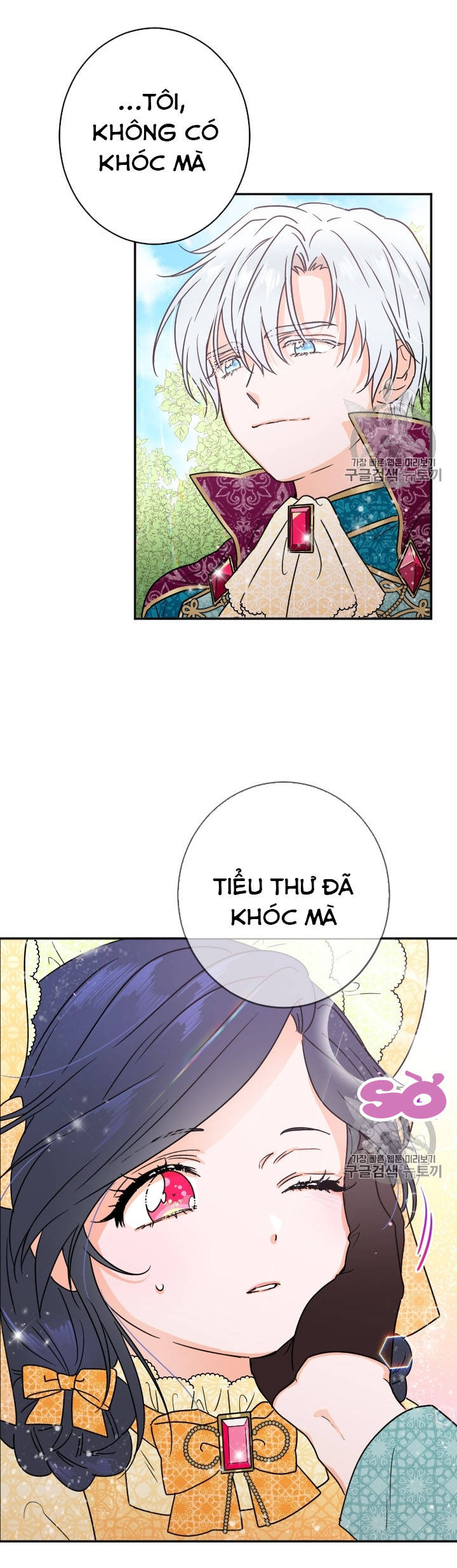 lady baby chapter 81 26