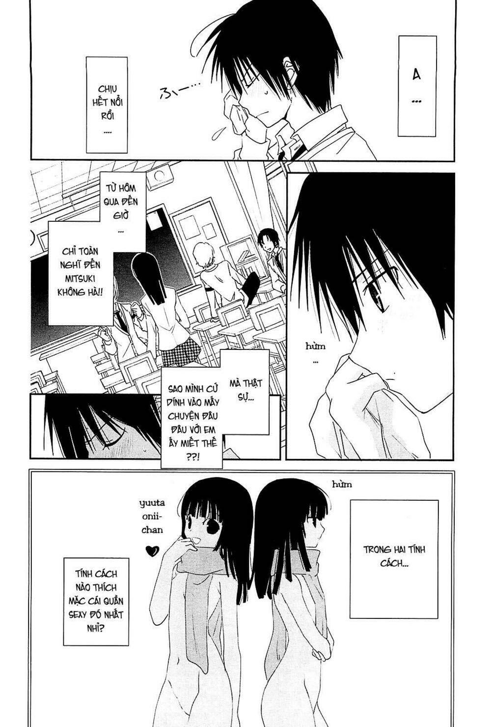 saikin, imouto no yousu ga chotto okashii n da ga chapter 10 11