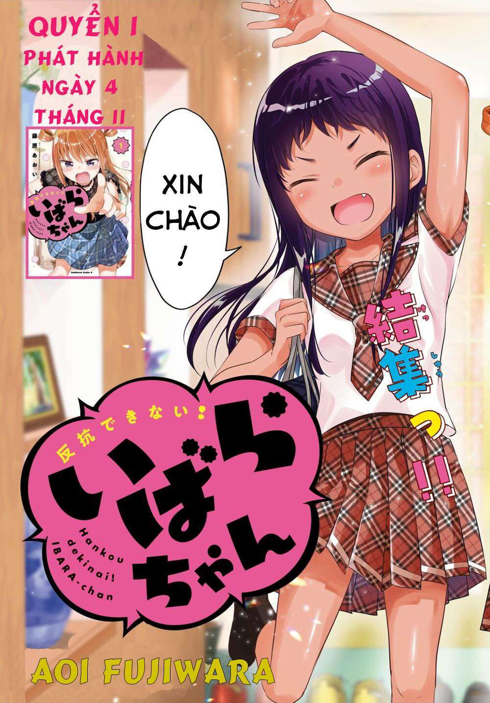 ibara-chan không thể nổi loạn chapter 11 4