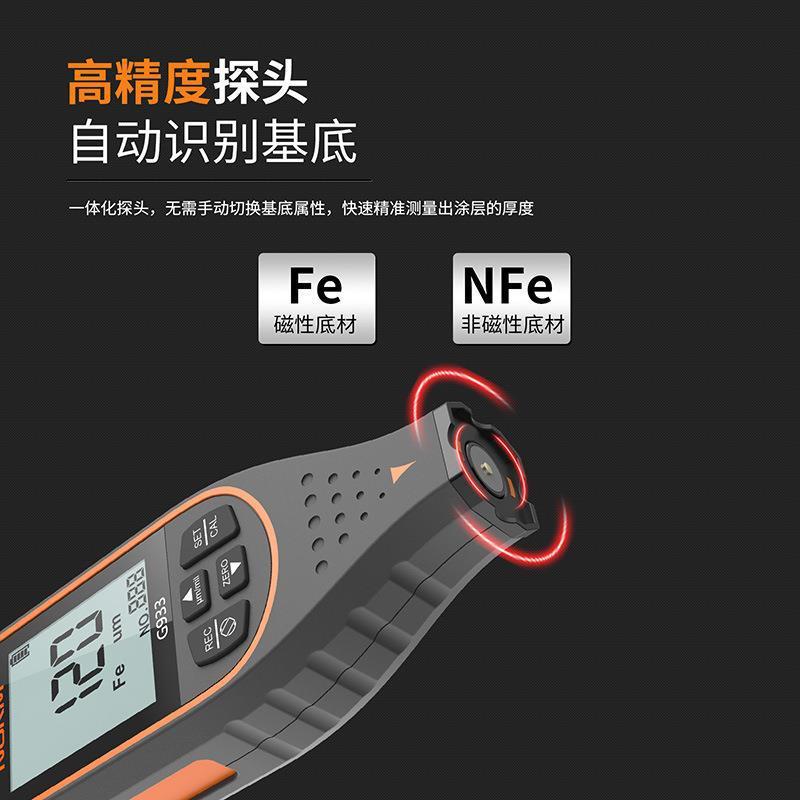 Máy đo độ dày lớp phủ Nomi NORM giá thấp nhất màn hình kỹ thuật số mạ kẽm lớp màng sơn máy đo độ dày bề mặt sơn xe cũ máy dò độ dày bề mặt
