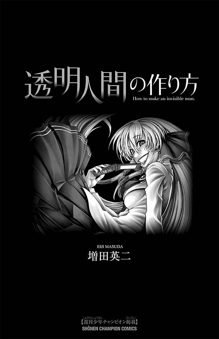 toumei ningen no tsukurikata chapter 1 4