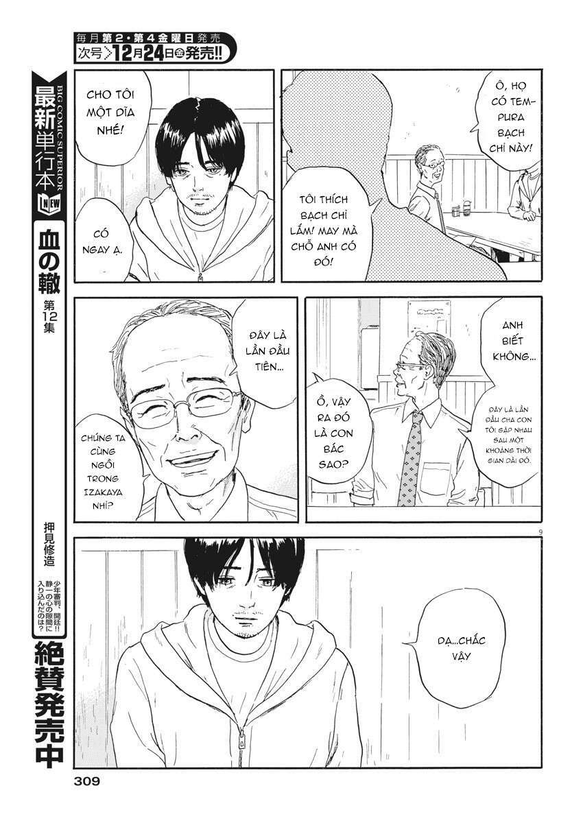chi no wadachi chapter 111 11