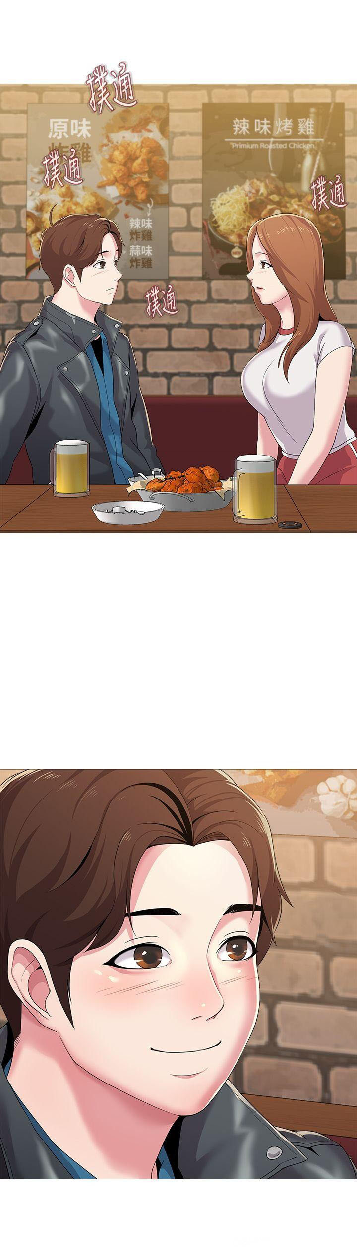 cô giáo bán thân chapter 24 26