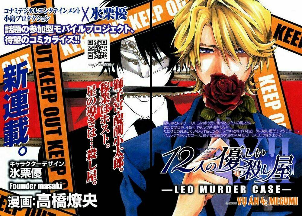 leo murder case chapter 4 2