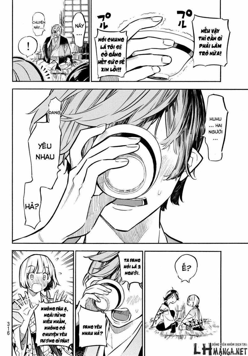 mononote: edo shinobi kagyou chapter 11 14