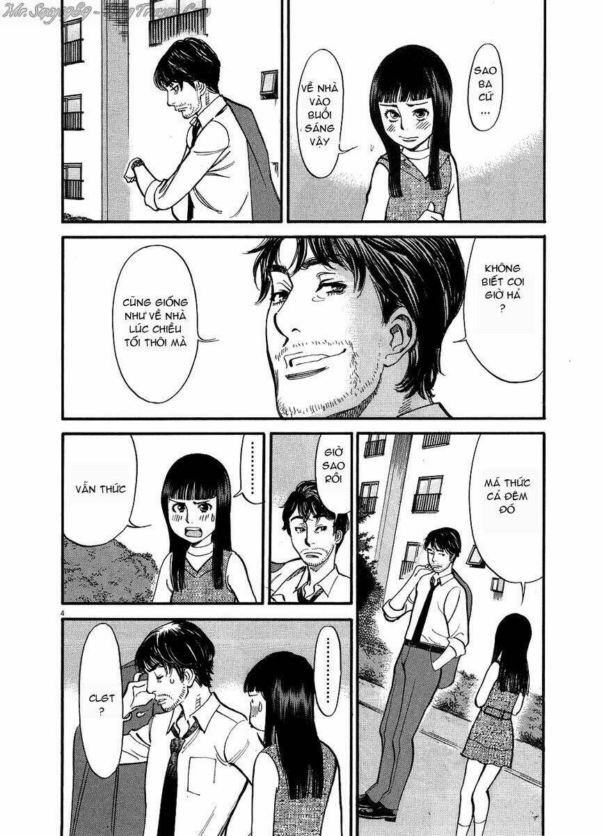 kono s o mi yo chapter 51 5