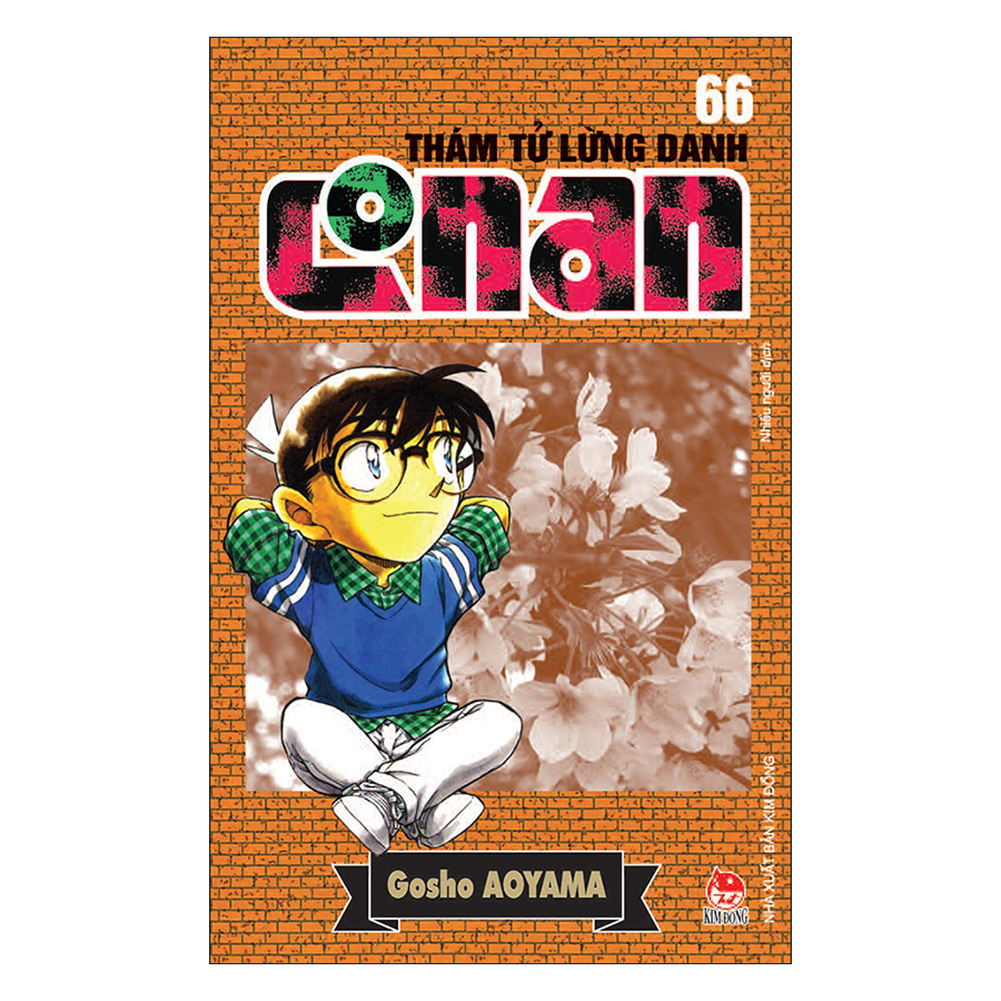 Thám Tử Lừng Danh Conan - Tập 66 (Tái Bản 2019)