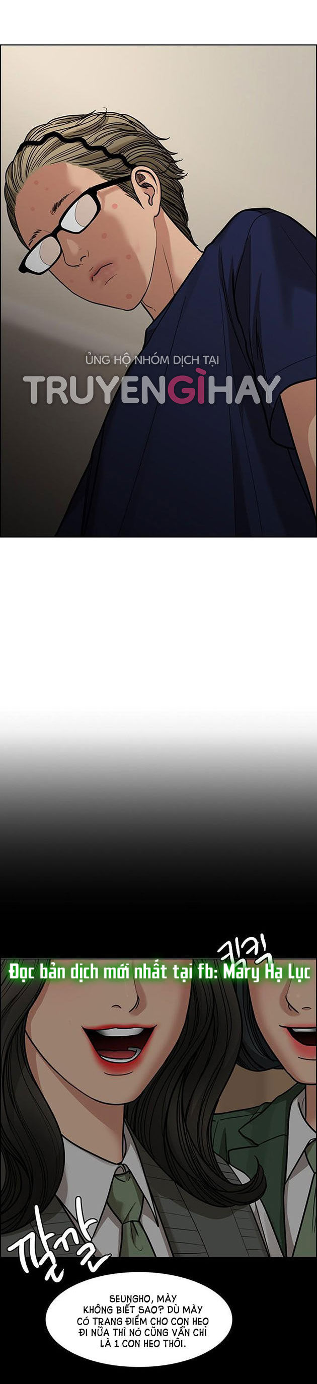 vẻ đẹp đích thực - true beauty chapter 197.2 1