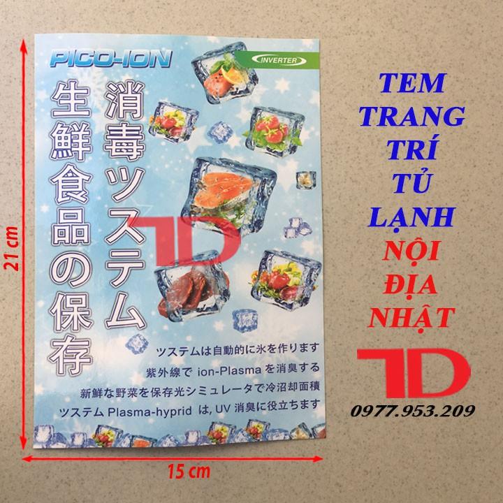 Tem dán trang trí Tủ Lạnh nội địa Nhật 21x15cm MS06