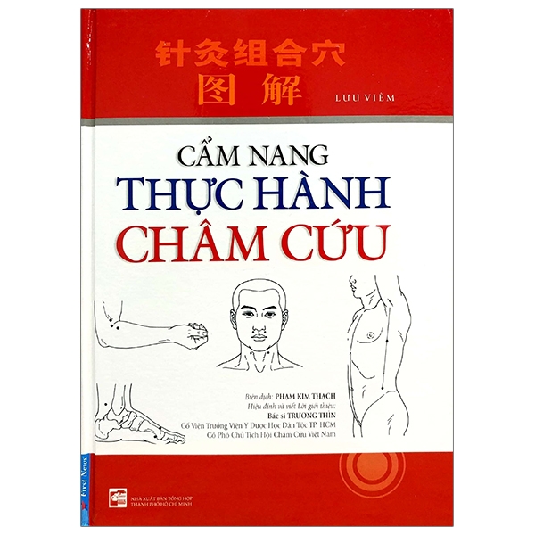 Cẩm Nang Thực Hành Châm Cứu (Tái Bản 2017)