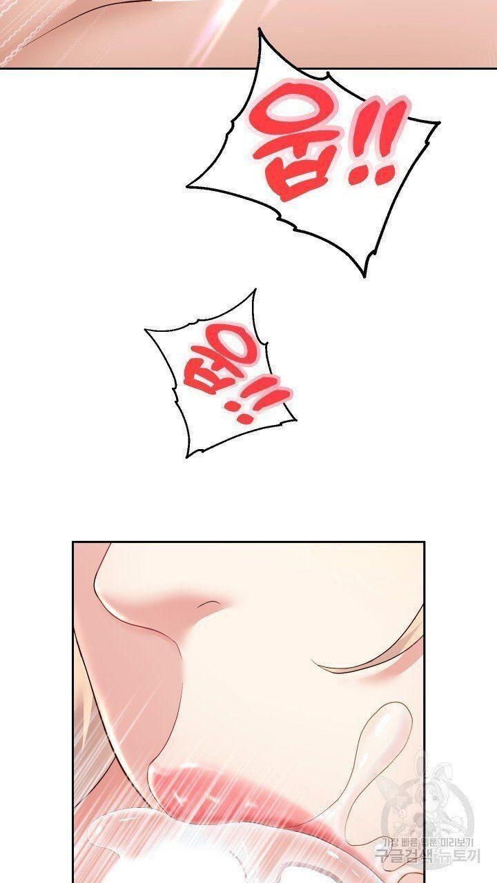 18+ tôi! trọng sinh với chiếc bò toi chapter 20.1 39