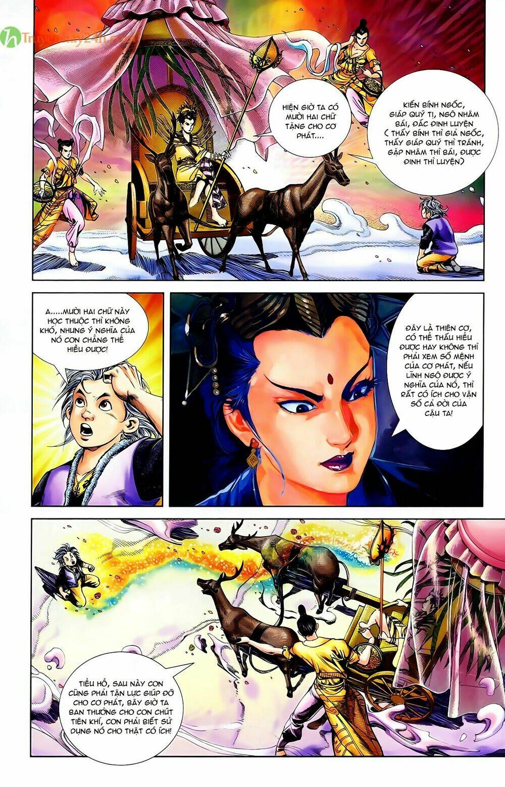 thiên tử truyền kỳ 1 - cơ phát khai chu bản chapter 49 5