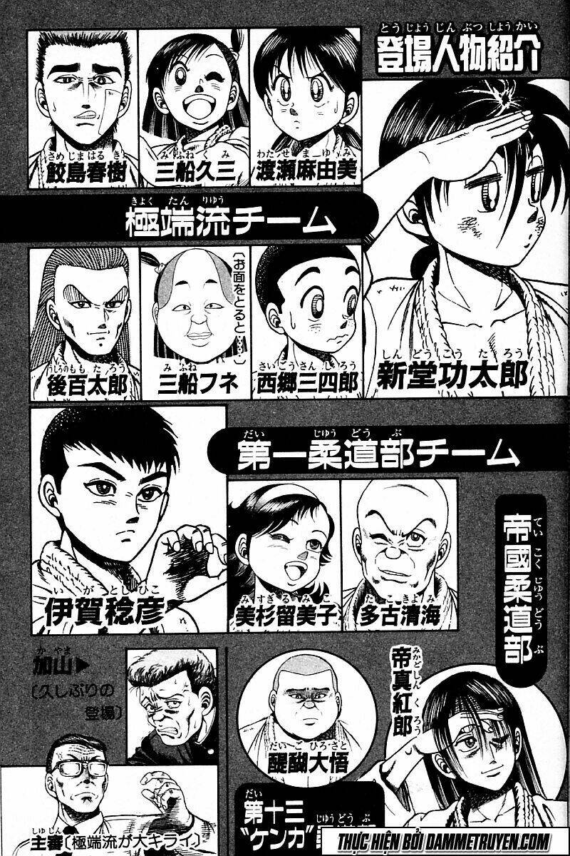 shin kotaro makaritoru! juudouhen chapter 130 6