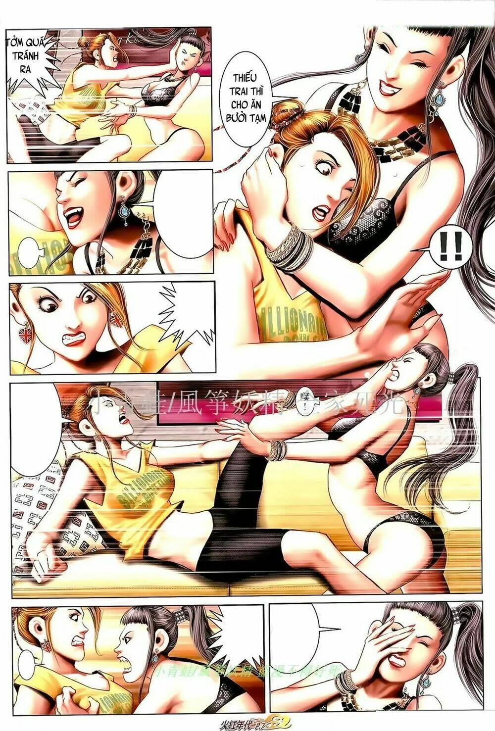 hỏa hồng niên đại hắc cốt đường chapter 1010 6