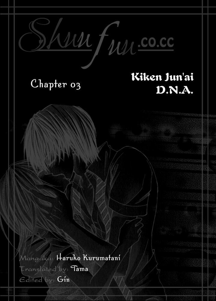 kiken jun’ai d.n.a. chapter 3 29