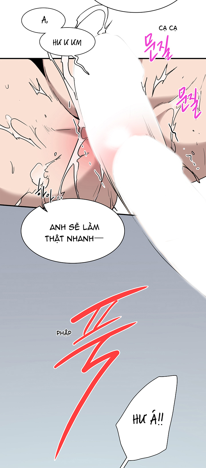 dear door chapter 96 27