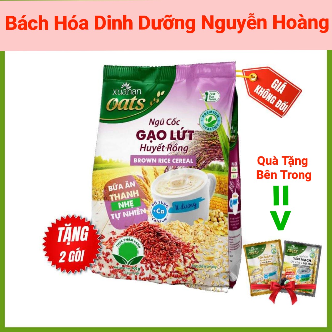 Combo 10 Gói Ngũ Cốc Gạo Lứt Huyết Rồng ít đường 400g