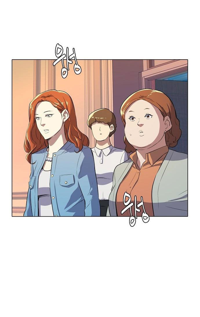 cậu út nhà tài phiệt chapter 2.2 73