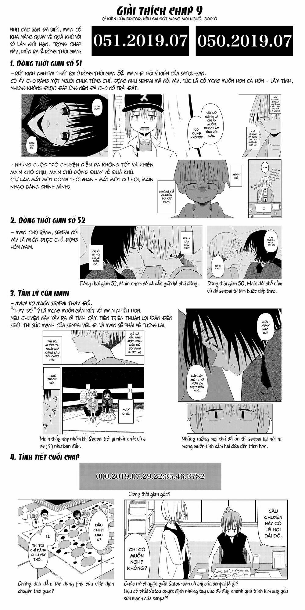 supernova wa kiss no mae ni chapter 9 27