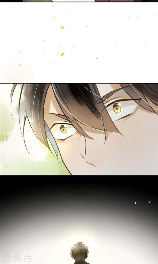 đêm ảo mộng cực lạc chapter 9 17