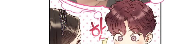 [16+] ánh sao ban mai chapter 60 389