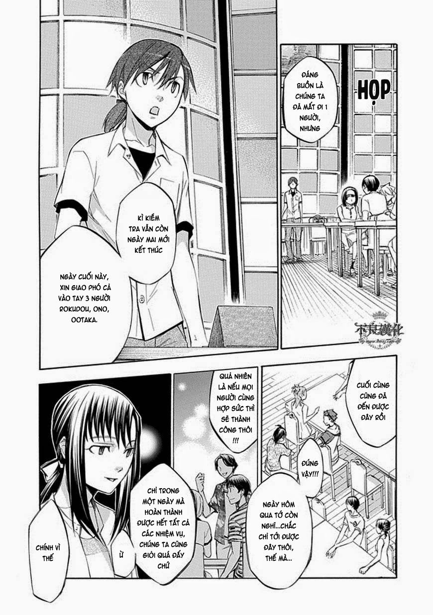 aphorism chapter 60 5