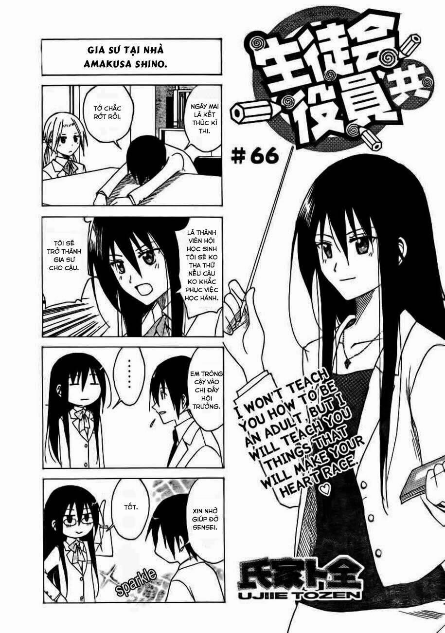 seitokai yakuindomo chapter 66 2