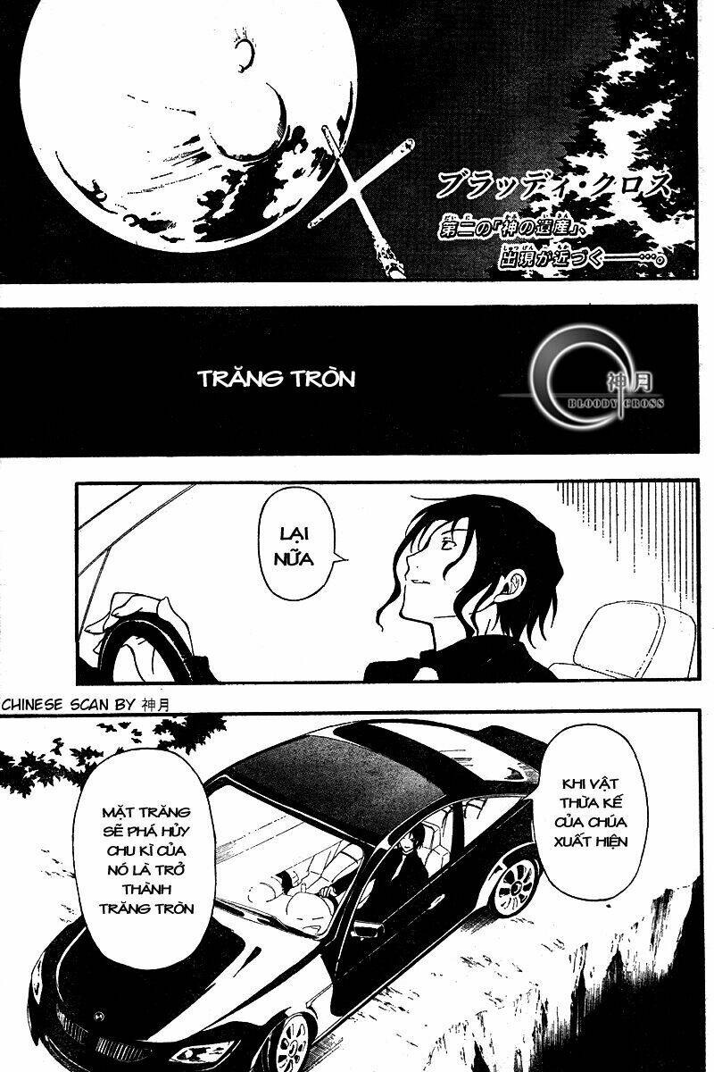 bloody cross chapter 8 2