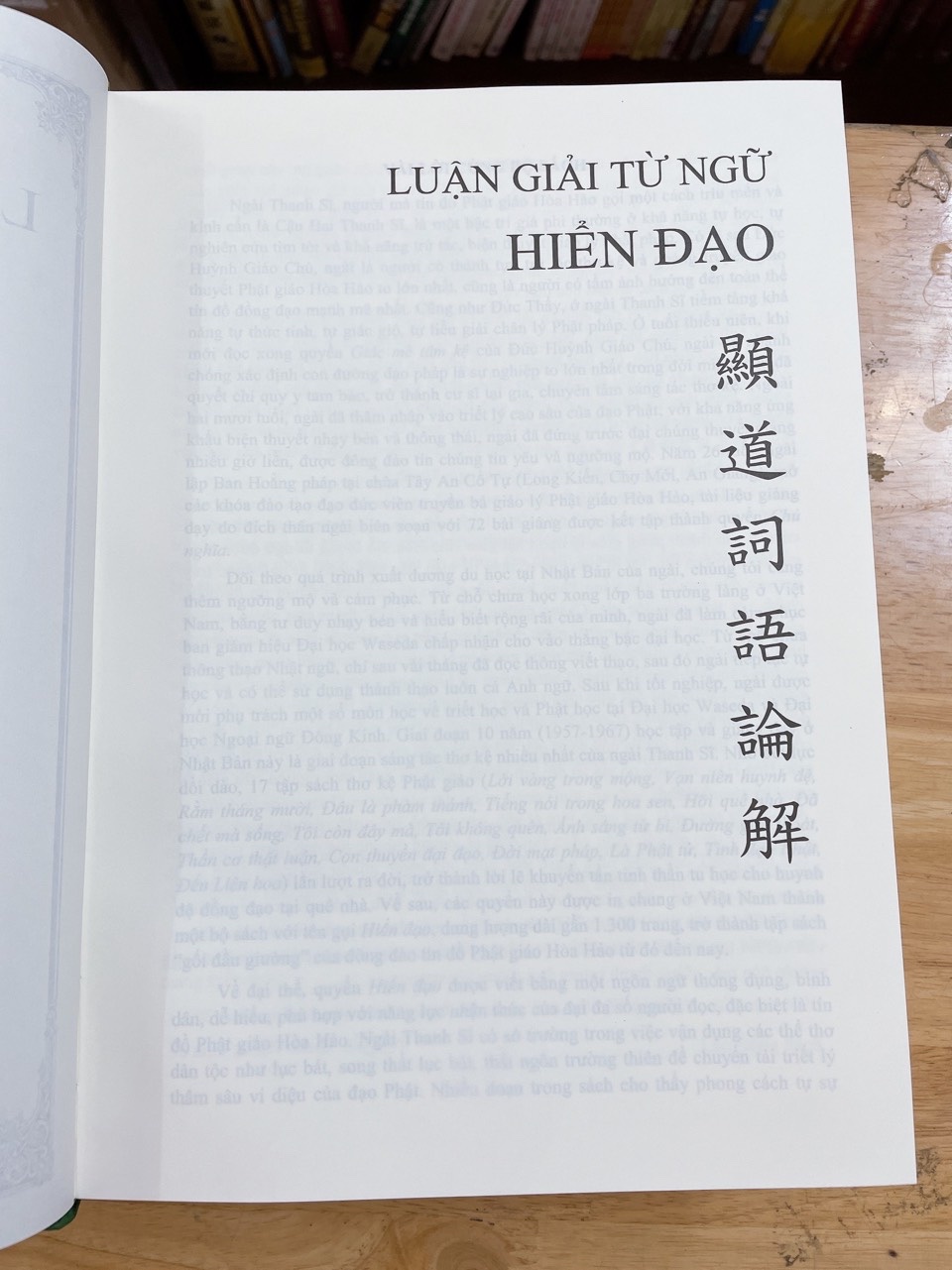 Luận Giải Từ Ngữ Hiển Đạo