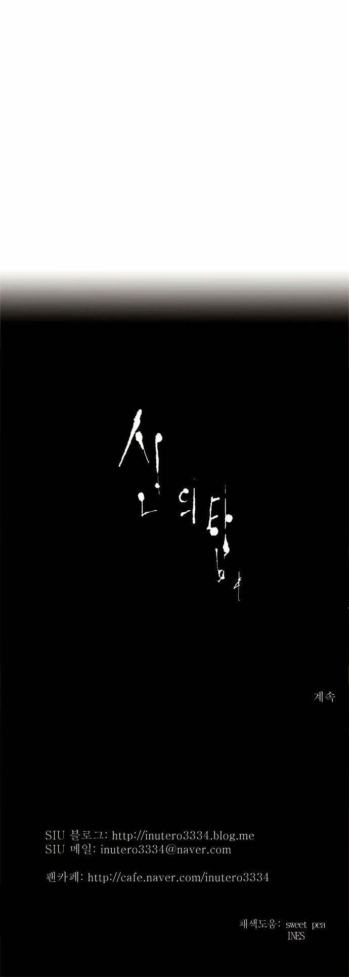 tòa tháp bí ẩn 2 chapter 78 39