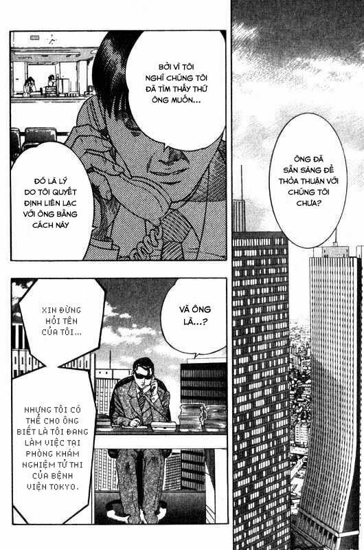 inugami chapter 3 25