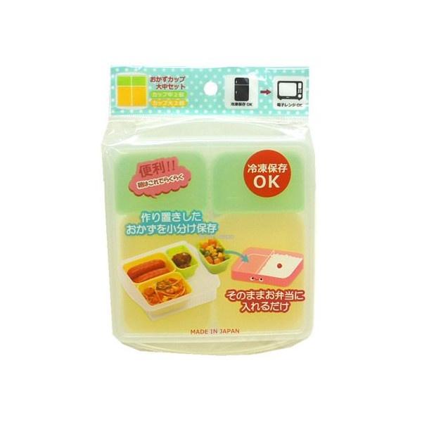 Hộp 4 khay chia đồ ăn dặm