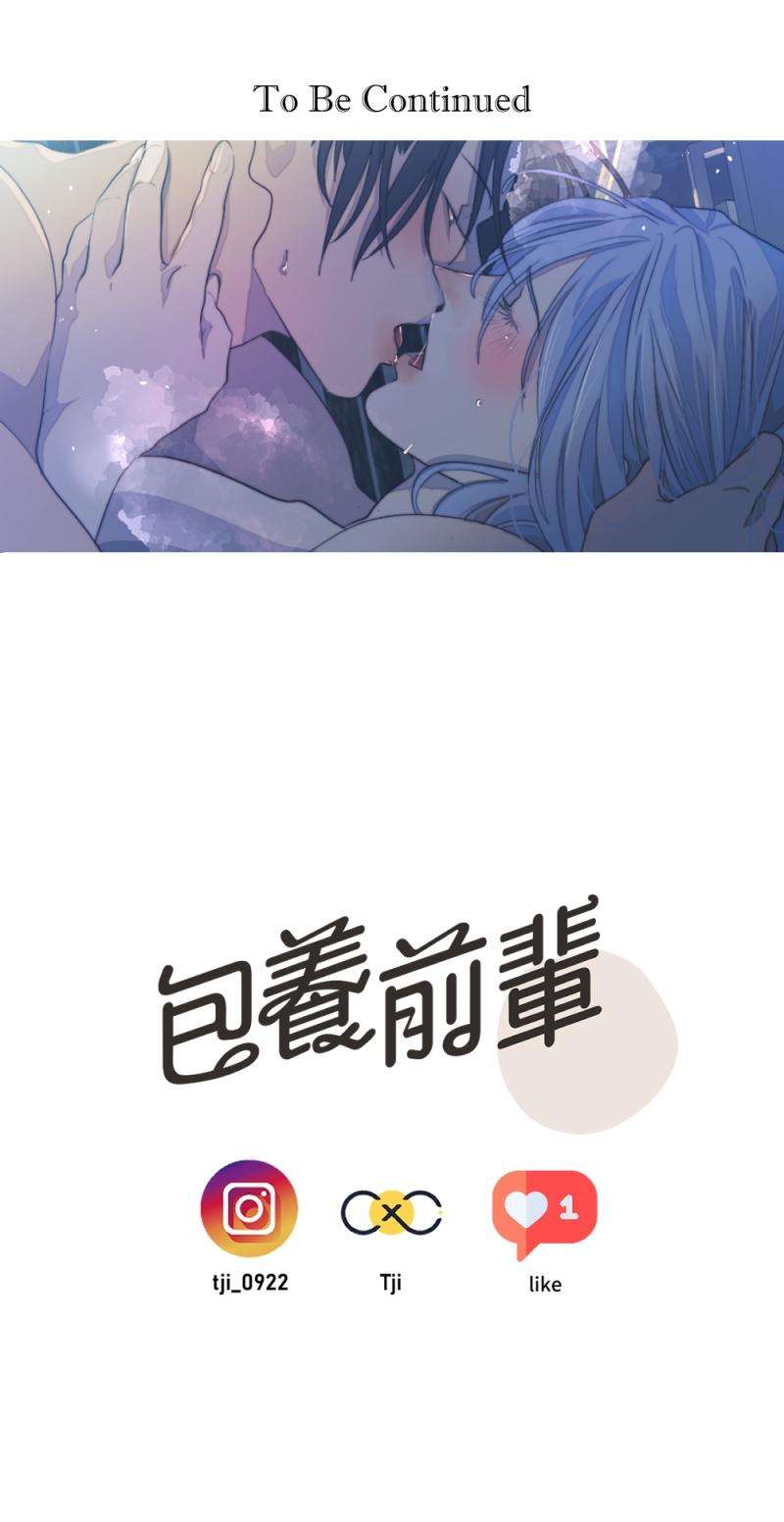 bao nuôi tiền bối chapter 69 27