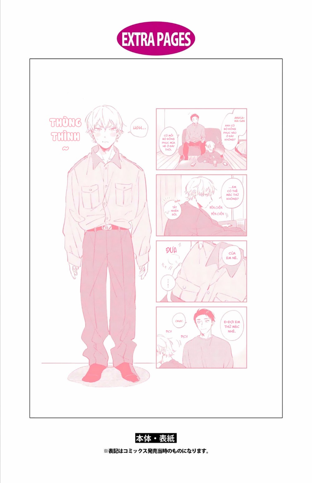 rung động cún con chapter 7 21