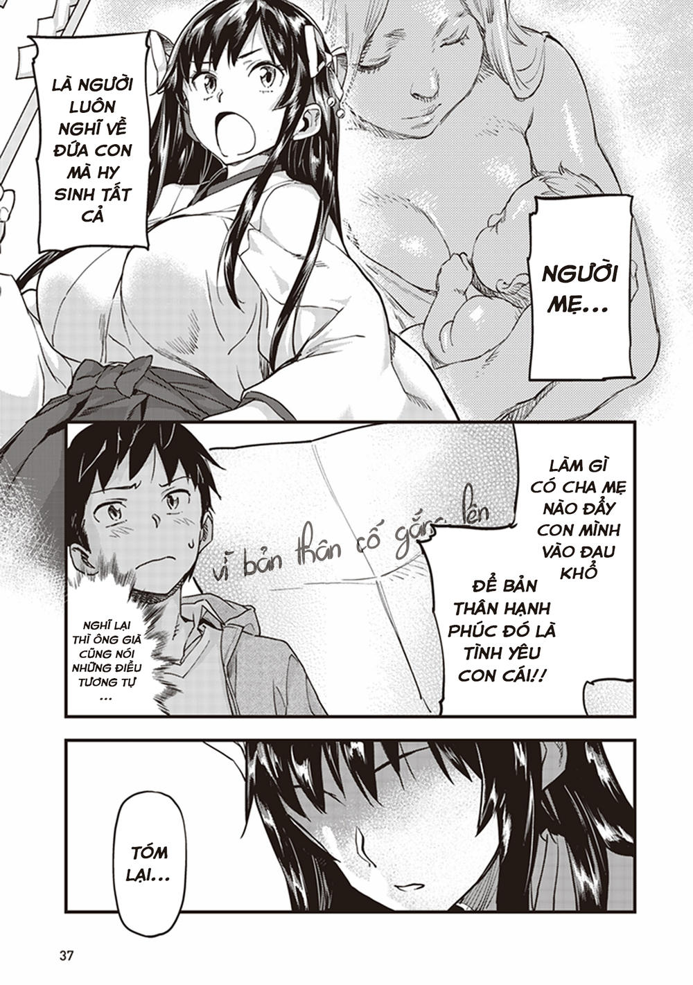 inga ouhou!!? warumiko-san chapter 1 39